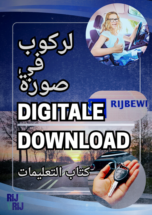 28. Digitaal Arabisch Rijden in beeld - instructieboek